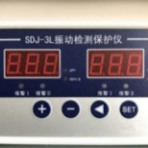 SDJ-3L ,SDJ-3B 智能振動監(jiān)測保護(hù)儀